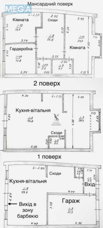 Продаж дома, 3&nbsp;поверху, 218,50&nbsp;кв.м, 5&nbsp;кімнат, ділянка 1,50&nbsp;сотка, <a class="location-link" href="/lesniki-selo/" title="Недвижимость Лісники">Лісники</a>, Погребного (изображение 9)