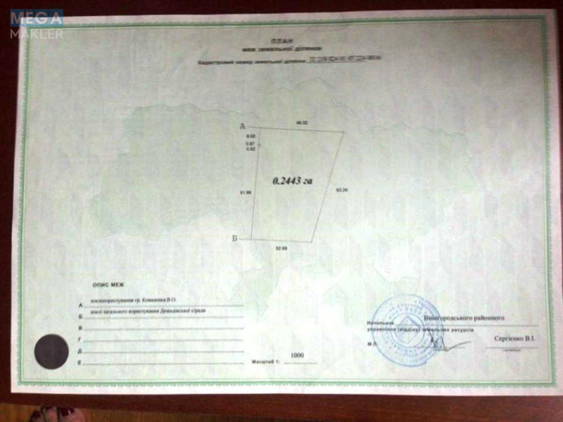 Продажа участка, 25&nbsp;соток, участок под жилую застройку, <a class="location-link" href="/demidov/" title="Недвижимость Демидів">Демидів</a>, ЖМ Молодіжний (изображение 7)