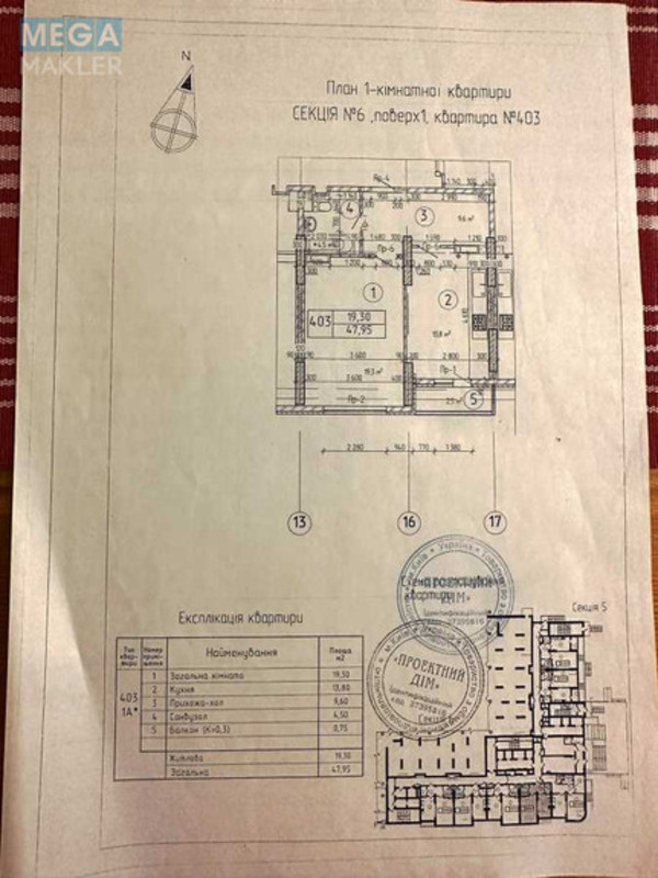 Продаж 1 кімнатної квартири (45/19/13), 1 пов. 35 пов. будинку, <a class="location-link" href="/kiev/" title="Недвижимость Київ">Київ</a>, <a class="location-link" href="/kiev/dneprovskij/" title="Недвижимость Дніпровський район">Дніпровський р-н</a>, Харківське шосе, 19б (изображение 25)