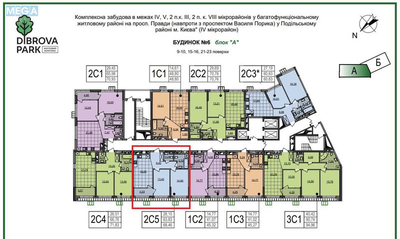 Продаж 2 кімнатної квартири (69/28/18,8), 20 пов. 25 пов. будинку, <a class="location-link" href="/kiev/" title="Недвижимость Київ">Київ</a>, <a class="location-link" href="/kiev/podolskij/" title="Недвижимость Подільський район">Подільський р-н</a>, Родини Крістерів вул., 2 (изображение 2)