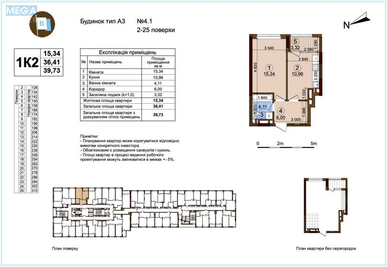 Продаж 1 кімнатної квартири (40/15/14), 18 пов. 25 пов. будинку, <a class="location-link" href="/kiev/" title="Недвижимость Київ">Київ</a>, <a class="location-link" href="/kiev/podolskij/" title="Недвижимость Подільський район">Подільський р-н</a>, Європейського Союзу просп., 41а (изображение 15)