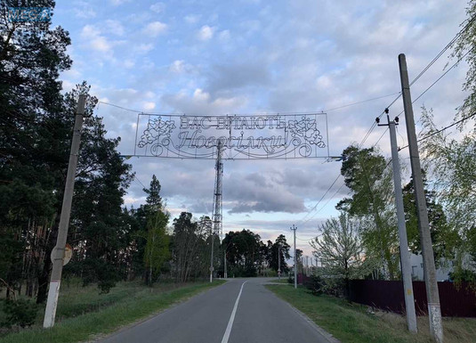 Продажа участка, 6&nbsp;соток, участок под жилую застройку, <a class="location-link" href="/novoselki-selo-kv/" title="Недвижимость Новосілки">Новосілки</a>, Райдужна (изображение 11)