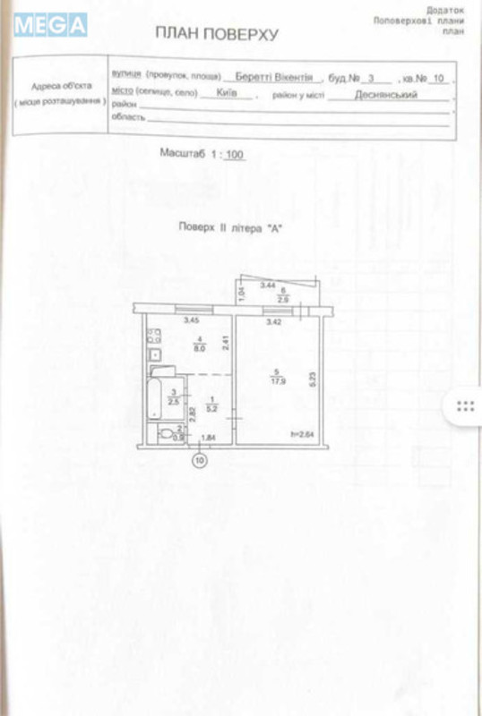 Продаж 1 кімнатної квартири (37/18/8), 2 пов. 9 пов. будинку, <a class="location-link" href="/kiev/" title="Недвижимость Київ">Київ</a>, <a class="location-link" href="/kiev/desnyanskij/" title="Недвижимость Деснянський район">Деснянський р-н</a>, Вікентія Беретті вул., 3 (изображение 20)