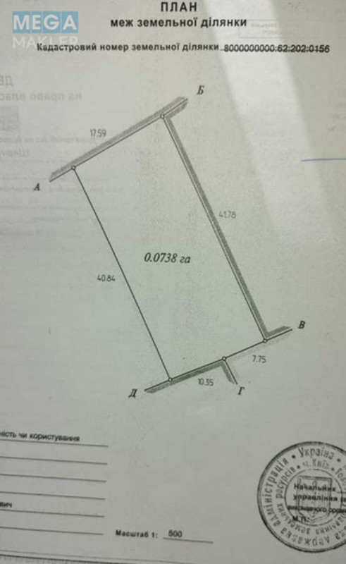 Продажа участка, 7,38&nbsp;соток, участок под жилую застройку, <a class="location-link" href="/kiev/" title="Недвижимость Київ">Київ</a>, <a class="location-link" href="/kiev/desnyanskij/" title="Недвижимость Деснянський район">Деснянський р-н</a>, Вірності вул. (изображение 4)