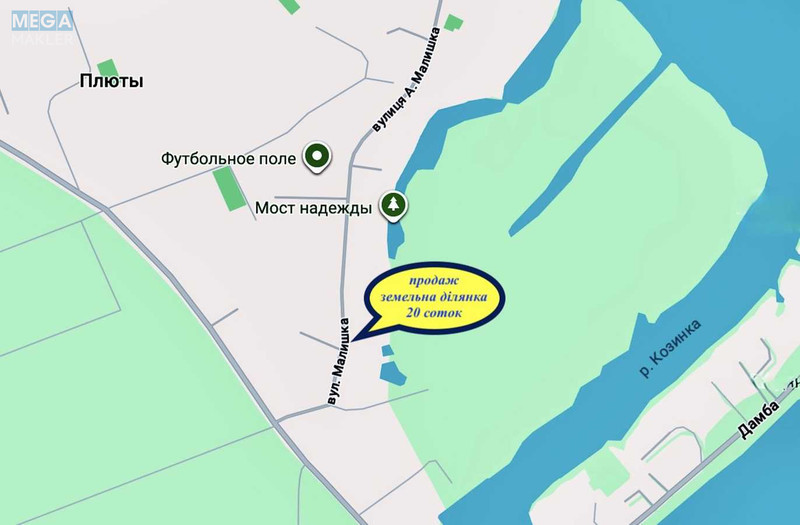 Продажа участка, 20&nbsp;соток, участок под жилую застройку, <a class="location-link" href="/plyuty/" title="Недвижимость Плюті">Плюти</a>, Малишка 8/1 (изображение 2)