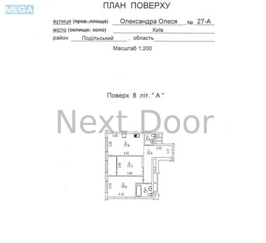 Новобудова, 25 поверхів, <a class="location-link" href="/kiev/" title="Недвижимость Київ">Київ</a>, <a class="location-link" href="/kiev/podolskij/" title="Недвижимость Подільський район">Подільський р-н</a>, Олександра Олеся вул., 27А (изображение 6)