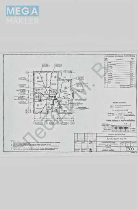 Продаж дома, 1&nbsp; поверх, 132&nbsp;кв.м, 3&nbsp;кімнати, ділянка 9&nbsp;соток, <a class="location-link" href="/dibrova-selo-kv/" title="Недвижимость Діброва">Діброва</a>, Нова, 13 (изображение 18)