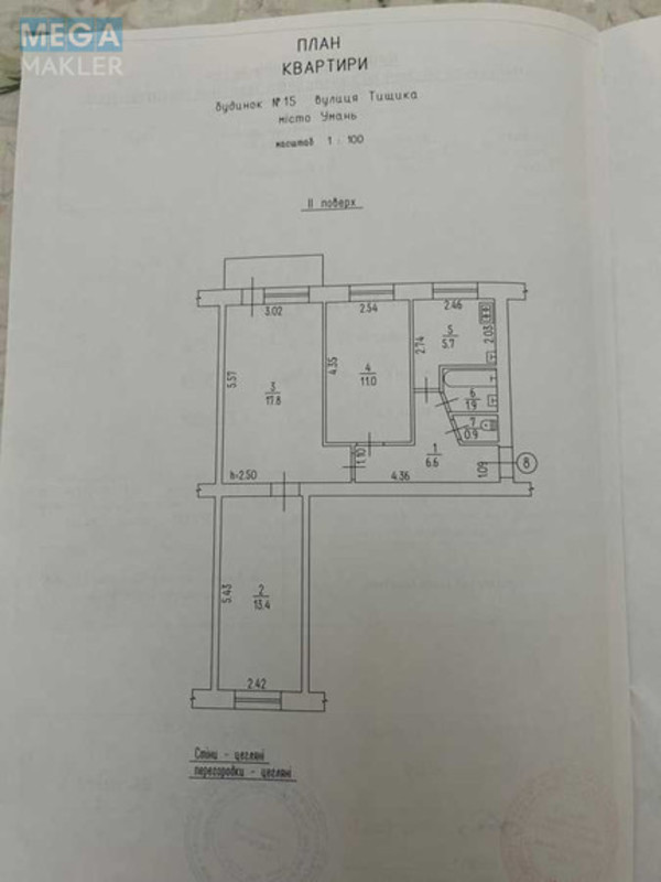 Продаж 3 кімнатної квартири (58/42/6), 2 пов. 5 пов. будинку, <a class="location-link" href="/uman/" title="Недвижимость Умань">Умань</a>, Тищика, 15 (изображение 9)