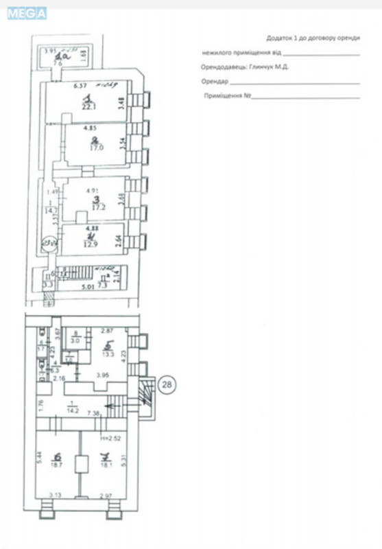 Оренда комерційної нерухомості, 17&nbsp;кв.м, под офис, <a class="location-link" href="/kiev/" title="Недвижимость Київ">Київ</a>, <a class="location-link" href="/kiev/podolskij/" title="Недвижимость Подільський район">Подільський р-н</a>, Григория Сковороды ул., 7 (изображение 8)