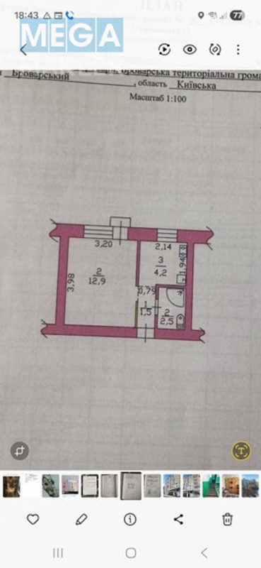 Продаж 1 кімнатної квартири (22/13/5), 8 пов. 9 пов. будинку, <a class="location-link" href="/brovary/" title="Недвижимость Бровари">Бровари</a>, незалежгості 2а (изображение 9)
