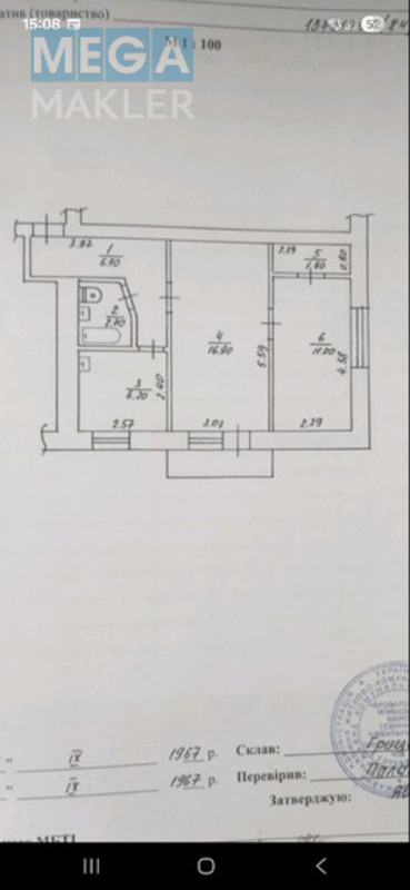 Продаж 2 кімнатної квартири (47/29/6), 3 пов. 4 пов. будинку, <a class="location-link" href="/brovary/" title="Недвижимость Бровари">Бровари</a>, онікієнка 12 (изображение 9)