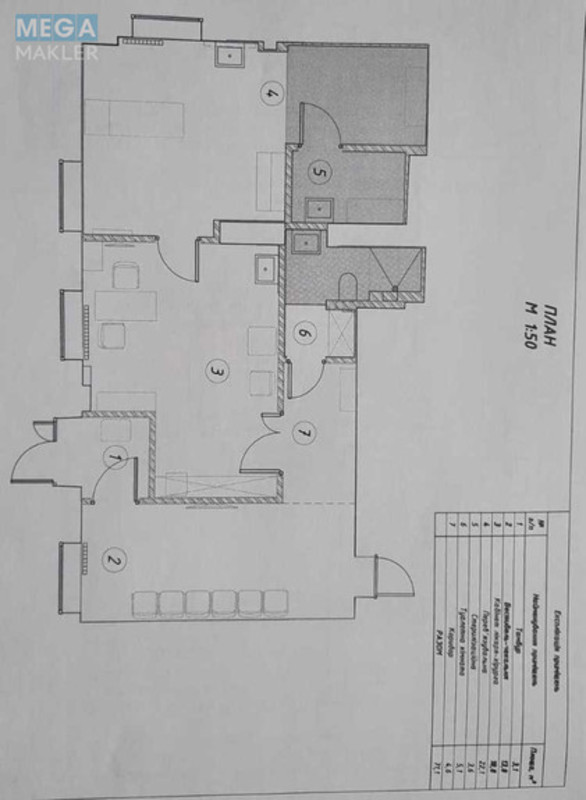 Продаж комерційної нерухомості, 73&nbsp;кв.м, <a class="location-link" href="/kiev/" title="Недвижимость Київ">Київ</a>, <a class="location-link" href="/kiev/podolskij/" title="Недвижимость Подільський район">Подільський р-н</a>, Копыловская ул., 2 (изображение 4)