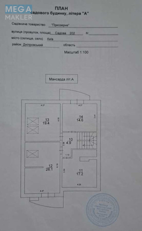Продаж дома, 2&nbsp;поверху, 175&nbsp;кв.м, 4&nbsp;кімнати, ділянка 4,50&nbsp;сотки, <a class="location-link" href="/kiev/" title="Недвижимость Київ">Київ</a>, <a class="location-link" href="/kiev/dneprovskij/" title="Недвижимость Дніпровський район">Дніпровський р-н</a>, 208-а Садова вул. (изображение 11)