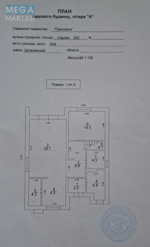 Продаж дома, 2&nbsp;поверху, 175&nbsp;кв.м, 4&nbsp;кімнати, ділянка 4,50&nbsp;сотки, <a class="location-link" href="/kiev/" title="Недвижимость Київ">Київ</a>, <a class="location-link" href="/kiev/dneprovskij/" title="Недвижимость Дніпровський район">Дніпровський р-н</a>, 208-а Садова вул. (изображение 12)