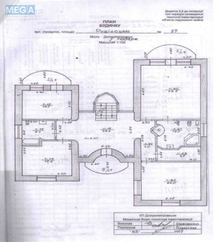 Продаж дома, 2&nbsp;поверху, 686&nbsp;кв.м, 7&nbsp;кімнат, ділянка 15&nbsp;соток, <a class="location-link" href="/dnepropetrovsk/" title="Недвижимость Дніпра">Дніпро</a>, Рибінська (25-ї Січеславської бригади), 27 (изображение 16)