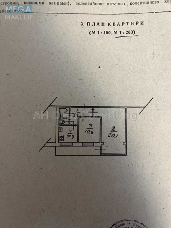 Продаж 2 кімнатної квартири (49,8/30,9/7,9), 5 пов. 9 пов. будинку, <a class="location-link" href="/kiev/" title="Недвижимость Київ">Київ</a>, <a class="location-link" href="/kiev/svyatoshinskij/" title="Недвижимость Святошинський район">Святошинський р-н</a>, Зодчих ул., 66 (изображение 9)