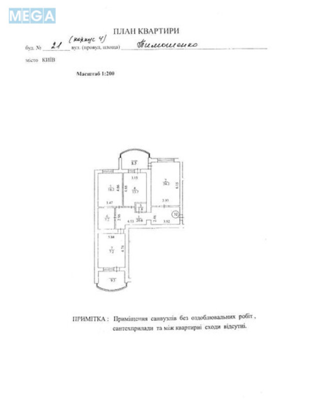 Продаж 3 кімнатної квартири (120/59/14), 10 пов. 17 пов. будинку, <a class="location-link" href="/kiev/" title="Недвижимость Київ">Київ</a>, <a class="location-link" href="/kiev/obolonskij/" title="Недвижимость Оболонський район">Оболонський р-н</a>, Маршала Тимошенко ул., 21 (изображение 25)