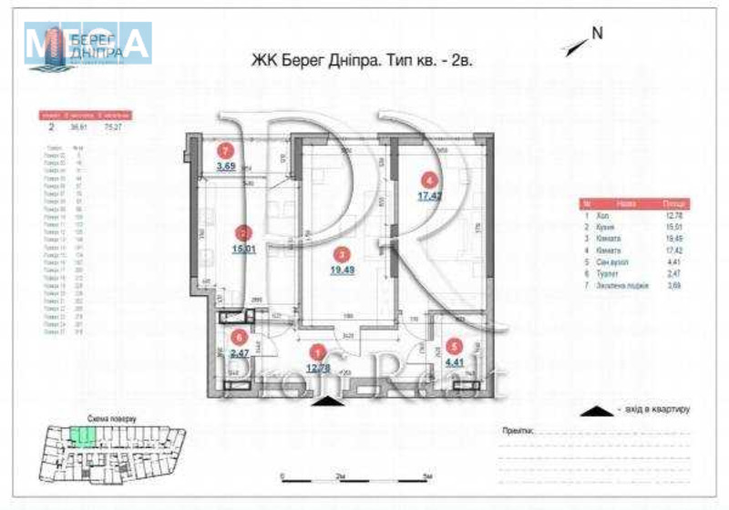 Продаж 2 кімнатної квартири (76/35/15), 13 пов. 28 пов. будинку, <a class="location-link" href="/kiev/" title="Недвижимость Київ">Київ</a>, <a class="location-link" href="/kiev/darnickij/" title="Недвижимость Дарницький район">Дарницький р-н</a>, Дніпровська набережна, 17К (изображение 12)