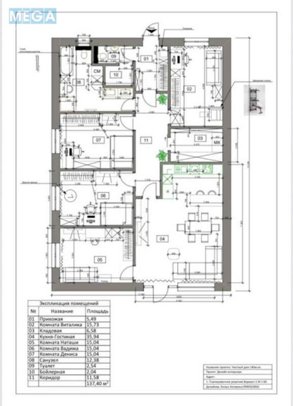 Продаж дома, 1&nbsp; поверх, 137,40&nbsp;кв.м, 5&nbsp;кімнат, ділянка 7&nbsp;соток, <a class="location-link" href="/kiev/" title="Недвижимость Київ">Київ</a>, <a class="location-link" href="/kiev/svyatoshinskij/" title="Недвижимость Святошинський район">Святошинський р-н</a>, 11-а Садова вул., 43 (изображение 21)