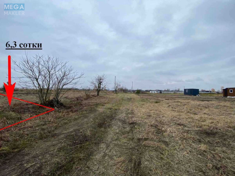 Продажа участка, 6,30&nbsp;соток, участок под жилую застройку, <a class="location-link" href="/borispol/" title="Недвижимость Бориспіль">Бориспіль</a>, Лозівка (изображение 2)