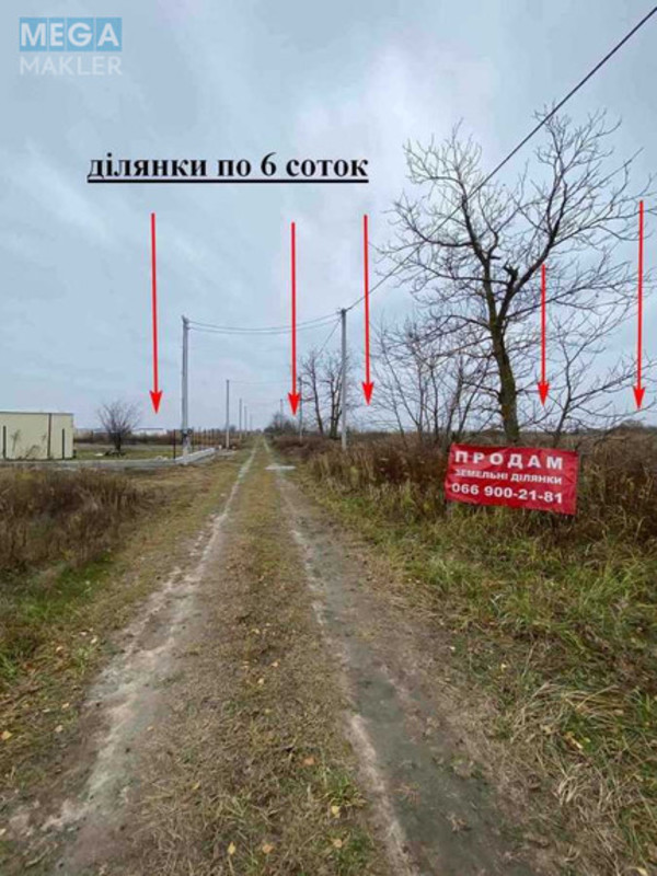 Продажа участка, 6,30&nbsp;соток, участок под жилую застройку, <a class="location-link" href="/borispol/" title="Недвижимость Бориспіль">Бориспіль</a>, Лозівка (изображение 9)