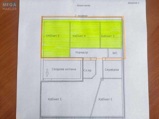 Оренда комерційної нерухомості, 71&nbsp;кв.м, под офис, <a class="location-link" href="/uzhgorod/" title="Недвижимость Ужгород">Ужгород</a>, Легоцького, 48 (изображение 2)