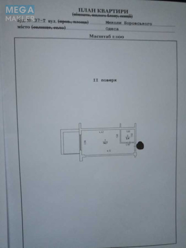 Продаж 1 кімнатної квартири (18/15/3), 2 пов. 7 пов. будинку, <a class="location-link" href="/odessa/" title="Недвижимость Одеса">Одеса</a>, <a class="location-link" href="/odessa/malinovskij/" title="Недвижимость Малиновський район">Малиновський р-н</a>, Боровского, 37т (изображение 6)