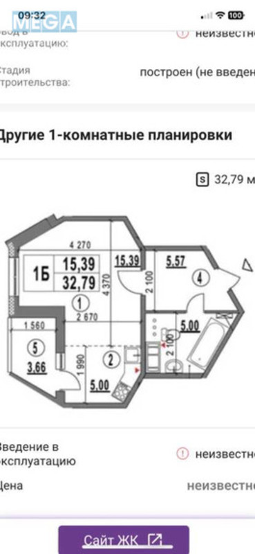 Новобудова, 25 поверхів, <a class="location-link" href="/kiev/" title="Недвижимость Київ">Київ</a>, <a class="location-link" href="/kiev/goloseevskij/" title="Недвижимость Голосіївський район">Голосіївський р-н</a>, Маршала Конева ул., 5Б (изображение 6)