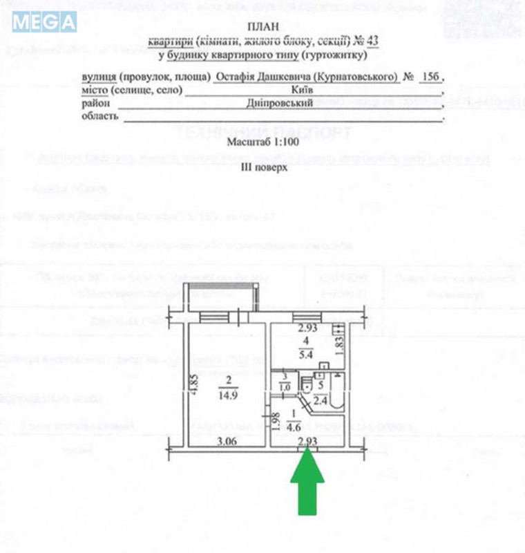 Продаж 1 кімнатної квартири (29/15/5,5), 3 пов. 4 пов. будинку, <a class="location-link" href="/kiev/" title="Недвижимость Київ">Київ</a>, <a class="location-link" href="/kiev/dneprovskij/" title="Недвижимость Дніпровський район">Дніпровський р-н</a>, Курнатовського вул., 15б (изображение 11)