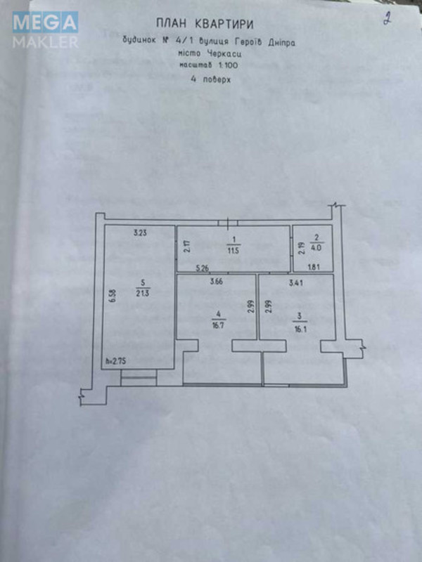 Продаж 2 кімнатної квартири (70/33/21), 4 пов. 11 пов. будинку, <a class="location-link" href="/cherkassi/" title="Недвижимость Черкаси">Черкаси</a>, <a class="location-link" href="/cherkassi/pridneprovskij/" title="Недвижимость Придніпровський район">Придніпровський р-н</a>, Героїв Дніпра, 4 (изображение 9)