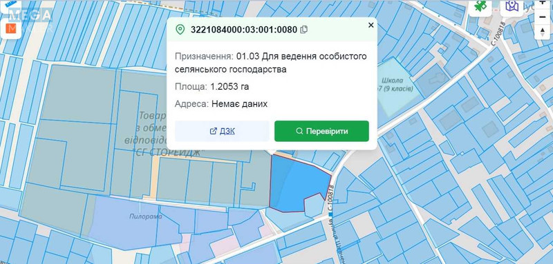 Продажа участка, 152&nbsp;сотки, земля коммерческого назначения, <a class="location-link" href="/lubyanka-selo-kv/" title="Недвижимость Луб'янка">Луб`янка</a>, Антонова Олега (изображение 12)