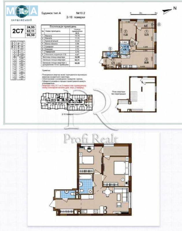 Продаж 2 кімнатної квартири (67/25/21), 11 пов. 25 пов. будинку, <a class="location-link" href="/kiev/" title="Недвижимость Київ">Київ</a>, <a class="location-link" href="/kiev/podolskij/" title="Недвижимость Подільський район">Подільський р-н</a>, Всеволода Змієнка вулиця, 15/23 (изображение 7)