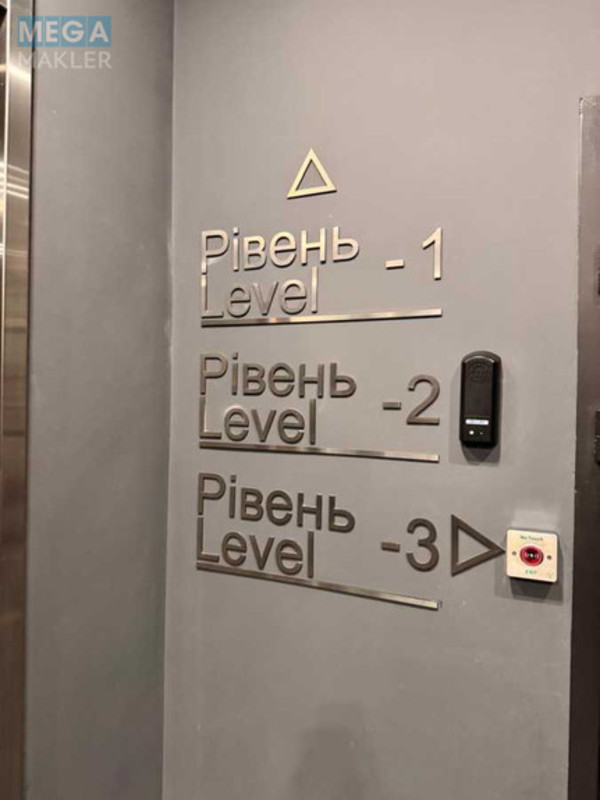 Новобудова, 31 поверхів, <a class="location-link" href="/kiev/" title="Недвижимость Київ">Київ</a>, <a class="location-link" href="/kiev/pecherskij/" title="Недвижимость Печерський район">Печерський р-н</a>, Іоанна Павла ІІ вул., 12 (изображение 16)