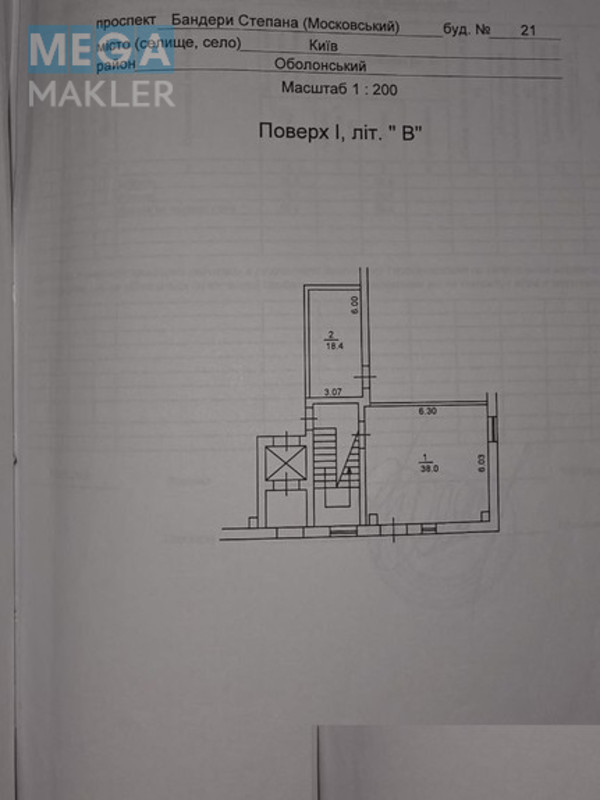 Продаж приміщення у нежитловому будинку, под магазин-офис-склад-производство, нормальне сост., <a class="location-link" href="/kiev/" title="Недвижимость Київ">Київ</a>, <a class="location-link" href="/kiev/obolonskij/" title="Недвижимость Оболонський район">Оболонський р-н</a>, Бандери проспект 21 ( <img src="https://megamakler.com.ua/metro/0000ff.gif" alt="" class="metro" /> м. Петровка, 3 хвилини ) (изображение 8)