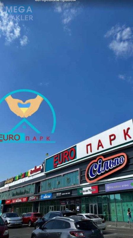 Оренда 1 кімнатної квартири, <a class="location-link" href="/sofievskaya-borshagovka/" title="Недвижимость Софіївська Борщагівка">Софіївська Борщагівка</a>, Героев Небесной Сотни, 26/21 (изображение 13)