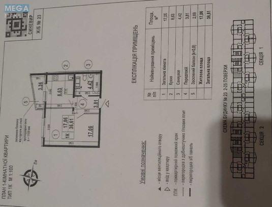 Продаж 1 кімнатної квартири (36,6/17,1/8,6), 18 пов. 25 пов. будинку, <a class="location-link" href="/kiev/" title="Недвижимость Київ">Київ</a>, <a class="location-link" href="/kiev/darnickij/" title="Недвижимость Дарницький район">Дарницький р-н</a>, Бориса Гмирі вул., 22/Б (изображение 6)