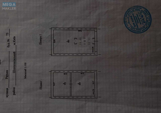 Оренда комерційної нерухомості, 36&nbsp;кв.м, <a class="location-link" href="/kiev/" title="Недвижимость Київ">Київ</a>, <a class="location-link" href="/kiev/shevchenkovskij/" title="Недвижимость Шевченківський район">Шевченківський р-н</a>, Ризька вул., 73 (изображение 2)