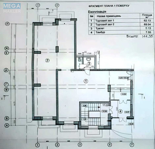 Оренда комерційної нерухомості, 276&nbsp;кв.м, <a class="location-link" href="/kiev/" title="Недвижимость Київ">Київ</a>, <a class="location-link" href="/kiev/shevchenkovskij/" title="Недвижимость Шевченківський район">Шевченківський р-н</a>, Дмитрівська вул., 69 (изображение 20)