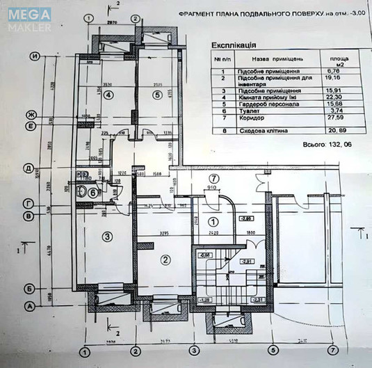 Оренда комерційної нерухомості, 276&nbsp;кв.м, <a class="location-link" href="/kiev/" title="Недвижимость Київ">Київ</a>, <a class="location-link" href="/kiev/shevchenkovskij/" title="Недвижимость Шевченківський район">Шевченківський р-н</a>, Дмитрівська вул., 69 (изображение 21)