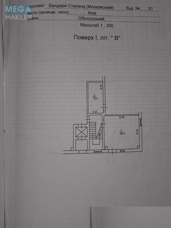 Продаж комерційної нерухомості, 117&nbsp;кв.м, под офис, <a class="location-link" href="/kiev/" title="Недвижимость Київ">Київ</a>, <a class="location-link" href="/kiev/obolonskij/" title="Недвижимость Оболонський район">Оболонський р-н</a>, Степана Бандеры просп., 21 (изображение 8)