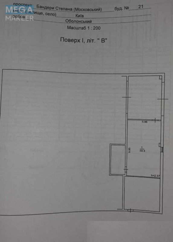 Продаж комерційної нерухомості, 117&nbsp;кв.м, под офис, <a class="location-link" href="/kiev/" title="Недвижимость Київ">Київ</a>, <a class="location-link" href="/kiev/obolonskij/" title="Недвижимость Оболонський район">Оболонський р-н</a>, Степана Бандеры просп., 21 (изображение 9)