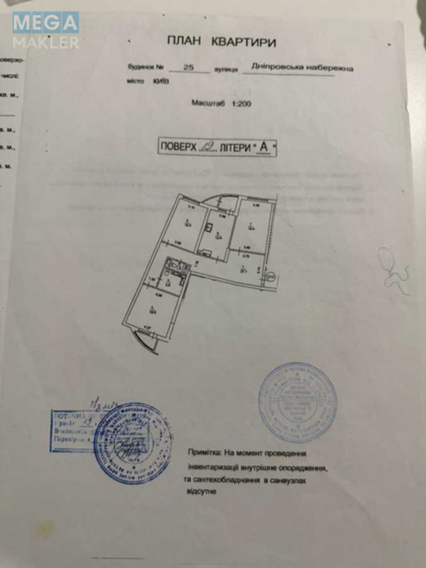 Продаж 3 кімнатної квартири (104/55/12), 19 пов. 23 пов. будинку, <a class="location-link" href="/kiev/" title="Недвижимость Київ">Київ</a>, <a class="location-link" href="/kiev/darnickij/" title="Недвижимость Дарницький район">Дарницький р-н</a>, Днепровская наб., 25 (изображение 25)