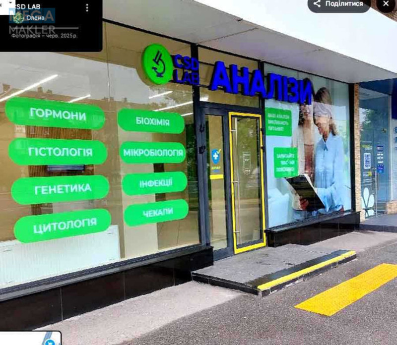 Оренда окремої будівлі/побудови, 265&nbsp;кв.м, <a class="location-link" href="/kiev/" title="Недвижимость Київ">Київ</a>, <a class="location-link" href="/kiev/dneprovskij/" title="Недвижимость Дніпровський район">Дніпровський р-н</a>, Юрія Гагаріна просп., 9 (изображение 2)