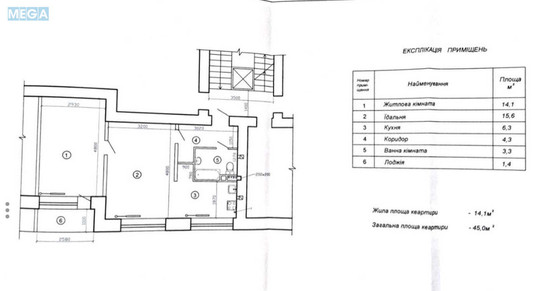 Продаж 2 кімнатної квартири (45/32/7), 3 пов. 9 пов. будинку, <a class="location-link" href="/kiev/" title="Недвижимость Київ">Київ</a>, <a class="location-link" href="/kiev/shevchenkovskij/" title="Недвижимость Шевченківський район">Шевченківський р-н</a>, Берестейский просп., 20 (изображение 19)