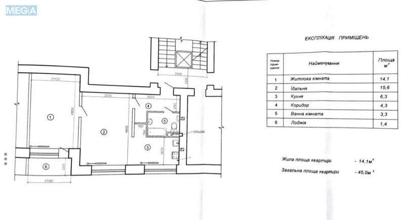Продаж 2 кімнатної квартири (45/32/7), 3 пов. 9 пов. будинку, <a class="location-link" href="/kiev/" title="Недвижимость Київ">Київ</a>, <a class="location-link" href="/kiev/shevchenkovskij/" title="Недвижимость Шевченківський район">Шевченківський р-н</a>, Берестейский просп., 20 (изображение 19)