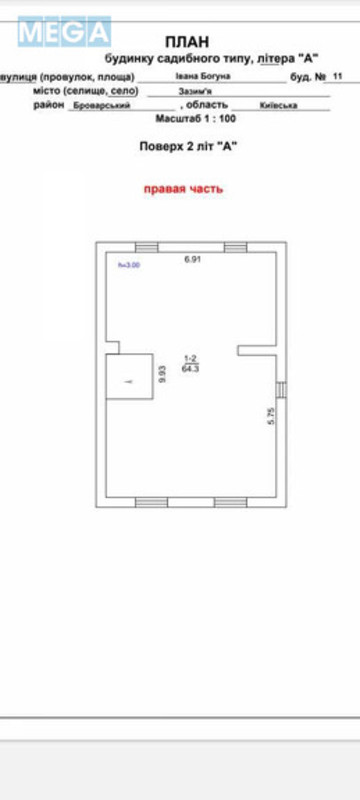 Продаж дома, 2&nbsp;поверху, 129&nbsp;кв.м, 5&nbsp;кімнат, ділянка 11&nbsp;соток, <a class="location-link" href="/zazimya/" title="Недвижимость Зазим'я">Зазим`я</a>, <a class="location-link" href="/zazimya/shevchenkovskij/" title="Недвижимость Шевченковский район">Шевченковский р-н</a>, Богуна, 11 (изображение 9)