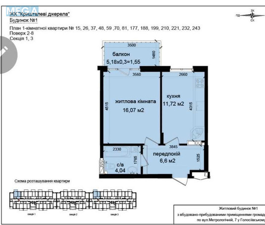 Продаж 1 кімнатної квартири (41/16/12), 8 пов. 10 пов. будинку, <a class="location-link" href="/kiev/" title="Недвижимость Київ">Київ</a>, <a class="location-link" href="/kiev/goloseevskij/" title="Недвижимость Голосіївський район">Голосіївський р-н</a>, Метрологическая ул., 107 (изображение 2)