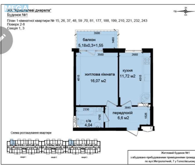 Продаж 1 кімнатної квартири (41/16/12), 8 пов. 10 пов. будинку, <a class="location-link" href="/kiev/" title="Недвижимость Київ">Київ</a>, <a class="location-link" href="/kiev/goloseevskij/" title="Недвижимость Голосіївський район">Голосіївський р-н</a>, Метрологическая ул., 107 (изображение 2)