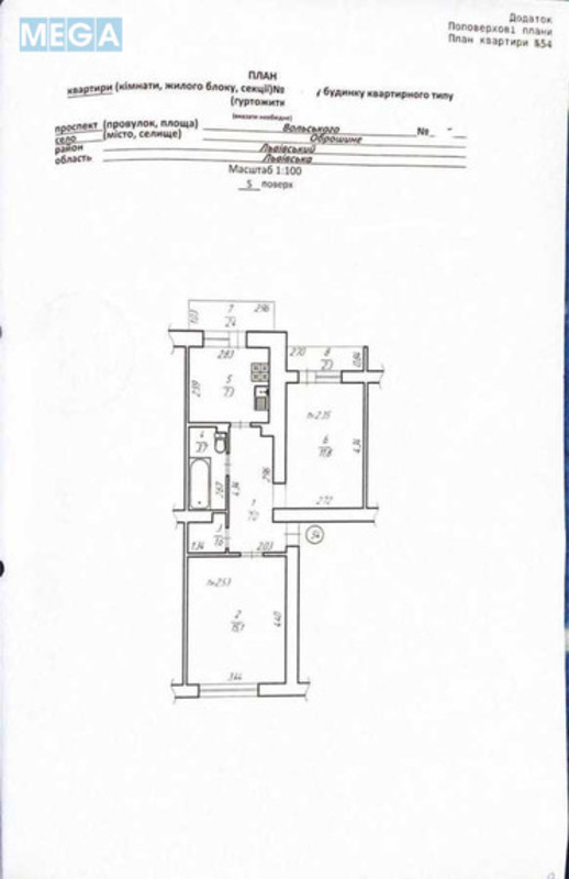 Продаж 2 кімнатної квартири (51/21/7), 5 пов. 5 пов. будинку, <a class="location-link" href="/obroshinoe/" title="Недвижимость Оброшині">Оброшине</a>, Вольського (изображение 17)