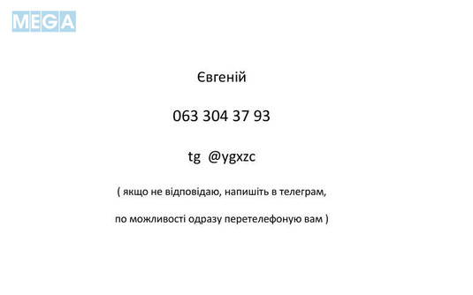 Продажа участка, 25&nbsp;соток, участок под жилую застройку, <a class="location-link" href="/hotyanovka/" title="Недвижимость Хотянівка">Хотянівка</a>, Вишгородська (изображение 6)